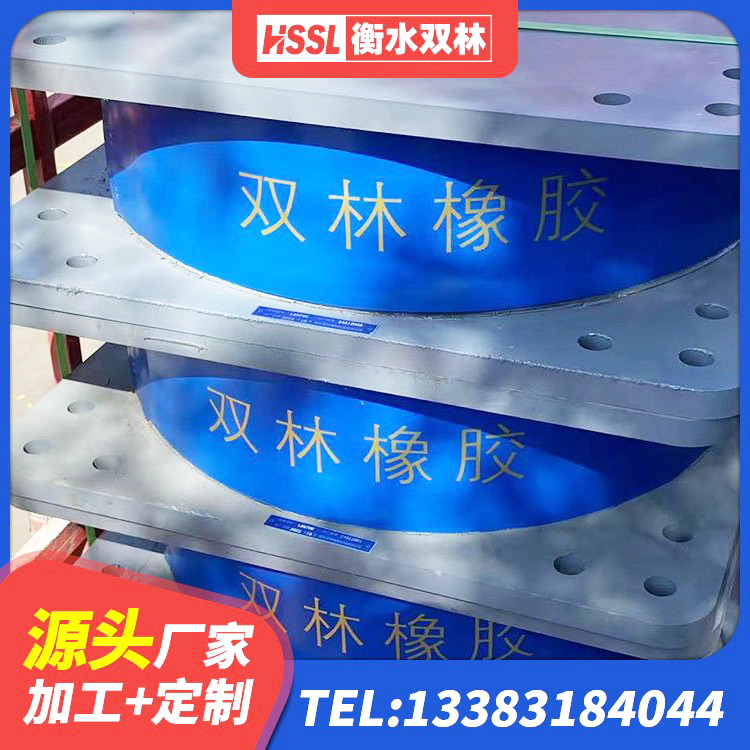 保定减隔震支座厂家 保定LRB橡胶隔震支座800生产厂家 保定抗震支座商家厂家 保定铅芯橡胶隔震支座LRB500价格 - 第6张