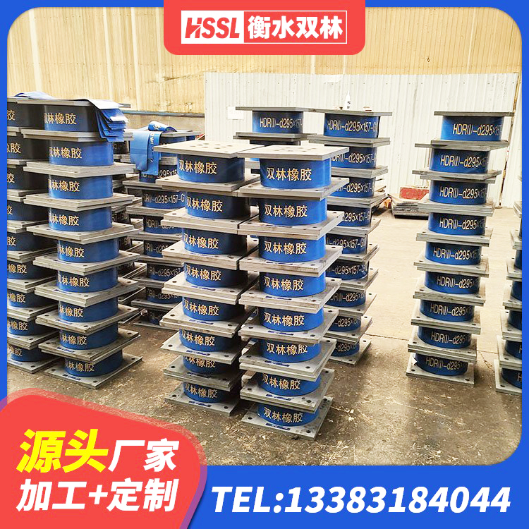 保定高层隔震橡胶支座什么价格 保定LNR900建筑隔震支座生产厂家 保定铅芯隔振支座厂家 保定建筑铅芯橡胶隔震支座LRB900源头工厂 - 第9张
