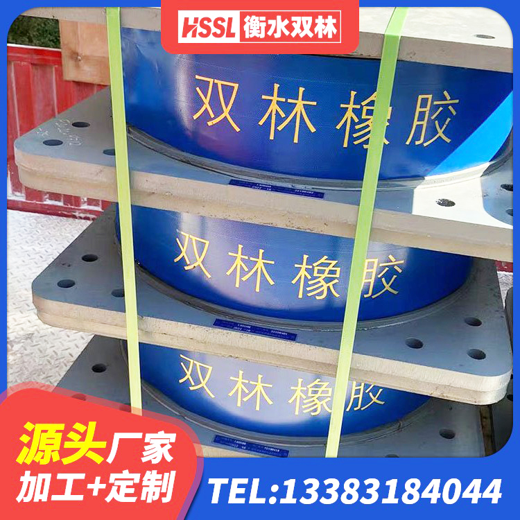 保定高层隔震橡胶支座价格 保定高阻尼HDR隔震支座什么价格 保定隔振橡胶隔震支座厂家电话 保定LRB900隔震支座多少钱 - 第8张