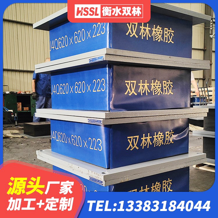 保定LNR500支座生产加工 保定建筑抗震支座厂商厂家 保定铅芯橡胶抗震支座商家 保定Y4Q铅芯隔震支座生产厂家 - 第1张