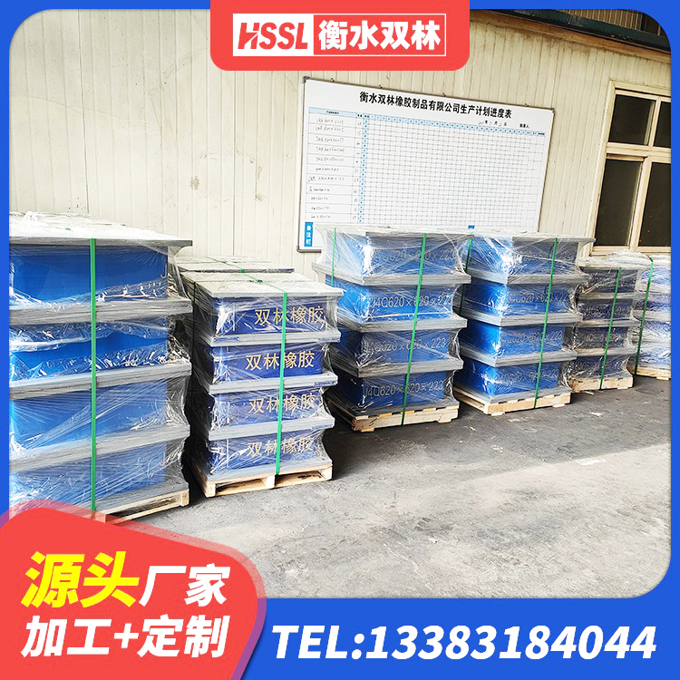 保定建筑天然橡胶隔震支座LNR900生产厂家 保定建筑抗震隔震支座源头工厂 保定铅芯减隔震支座生产厂家 保定LRB抗震支座生产厂家 - 第1张