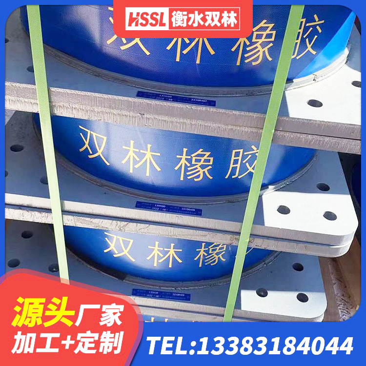 保定建筑港珠澳减隔震支座厂家 保定LNR600建筑橡胶隔震支座多少钱 保定单向铅芯橡胶隔震支座生产厂家 保定建筑高阻尼橡胶隔震支座HDR600厂家 - 第3张