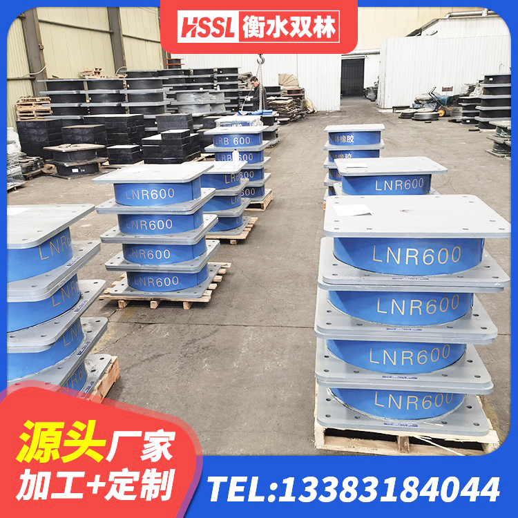 保定天然胶隔震支座源头工厂 保定LRB隔震支座900生产厂家 保定抗震橡胶隔震支座工厂厂家 保定建筑隔震支座制造商厂家 - 第7张