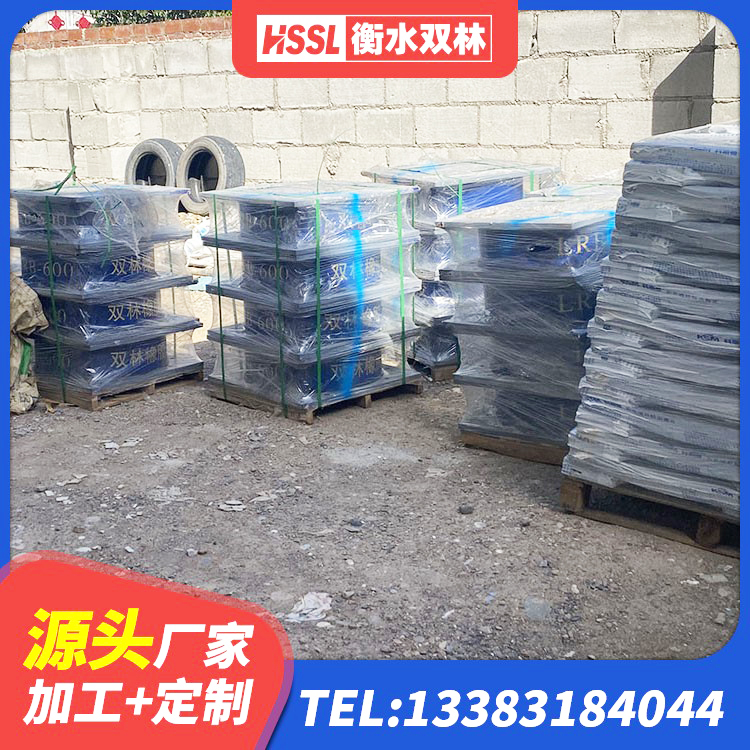 保定天然胶隔震支座源头工厂 保定LRB隔震支座900生产厂家 保定抗震橡胶隔震支座工厂厂家 保定建筑隔震支座制造商厂家 - 第6张