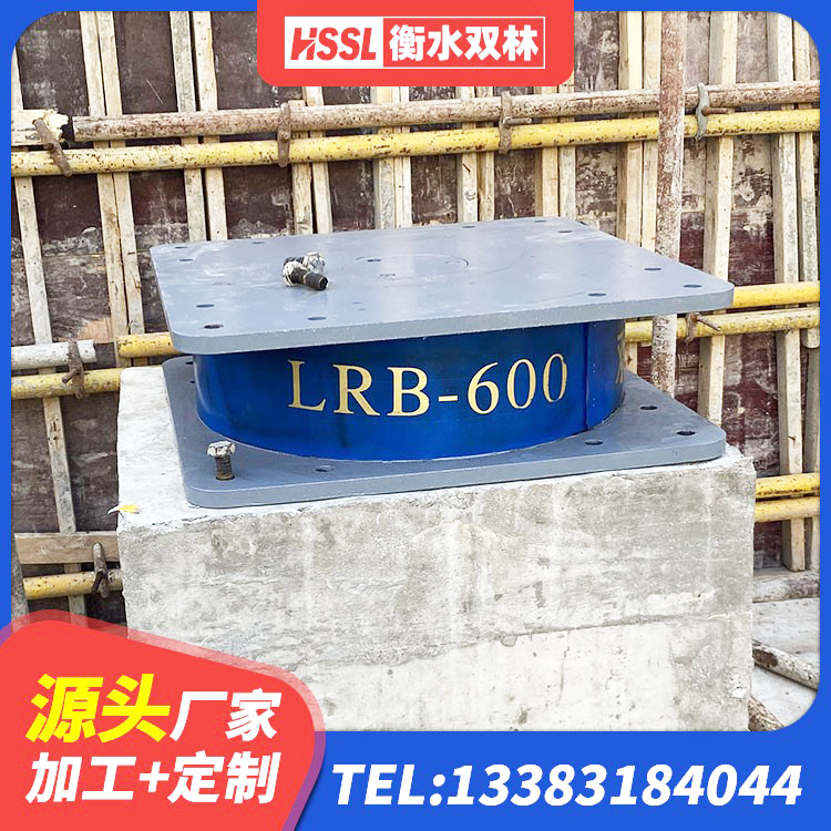 保定高层隔震橡胶支座什么价格 保定LNR900建筑隔震支座生产厂家 保定铅芯隔振支座厂家 保定建筑铅芯橡胶隔震支座LRB900源头工厂 - 第3张
