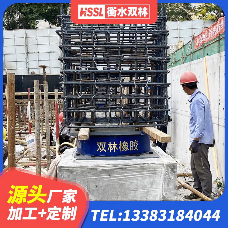 保定天然胶隔震支座源头工厂 保定LRB隔震支座900生产厂家 保定抗震橡胶隔震支座工厂厂家 保定建筑隔震支座制造商厂家 - 第4张