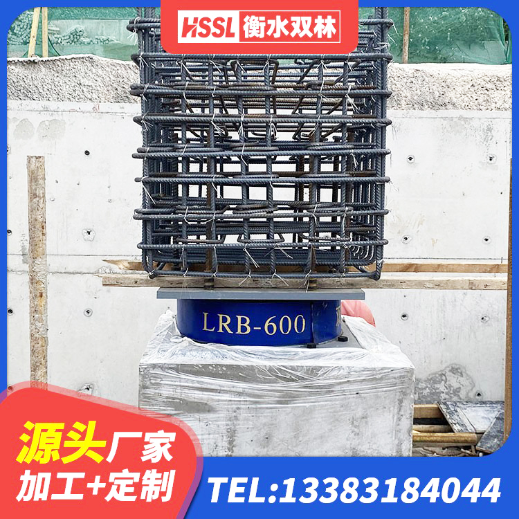 保定减隔震支座厂家 保定LRB橡胶隔震支座800生产厂家 保定抗震支座商家厂家 保定铅芯橡胶隔震支座LRB500价格 - 第3张