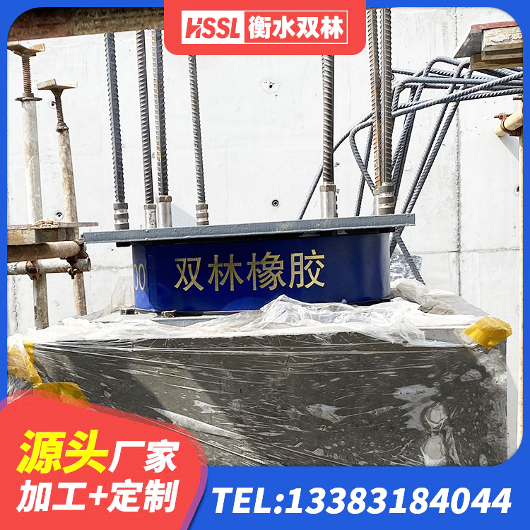 保定建筑隔震支座1型源头工厂 保定LNR橡胶隔震支座1000(II型) 保定建筑隔震支座报价 保定较高阻尼橡胶隔震支座 - 第2张
