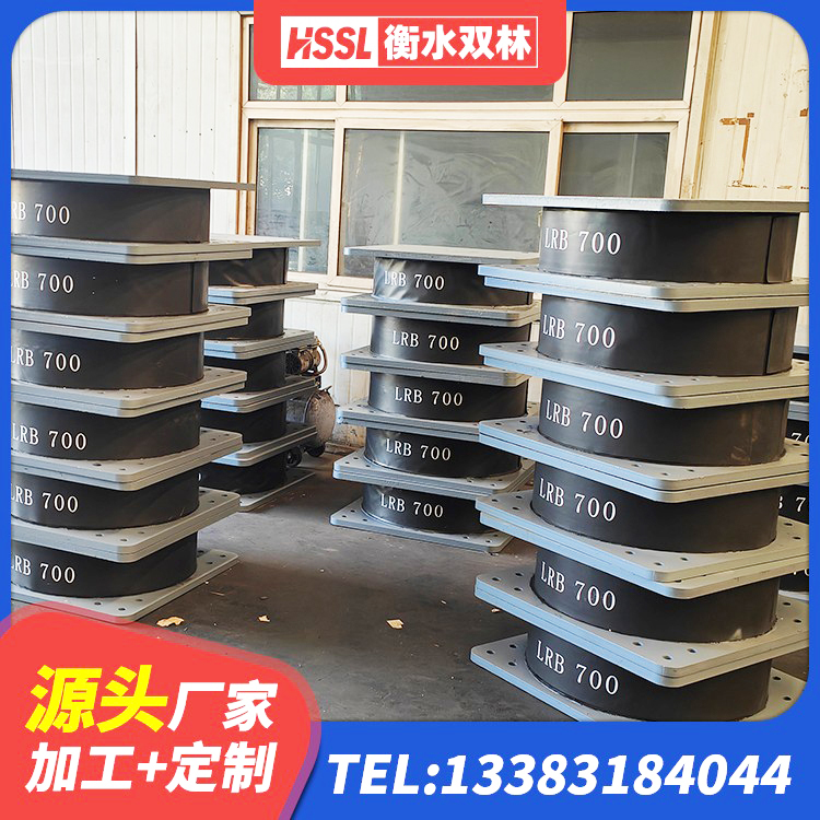 保定减震隔震支座工厂生产厂家 保定建筑受力的隔震支座源头工厂 保定建筑减隔振橡胶隔震支座厂家 保定LNR1000隔震橡胶支座源头工厂 - 第8张