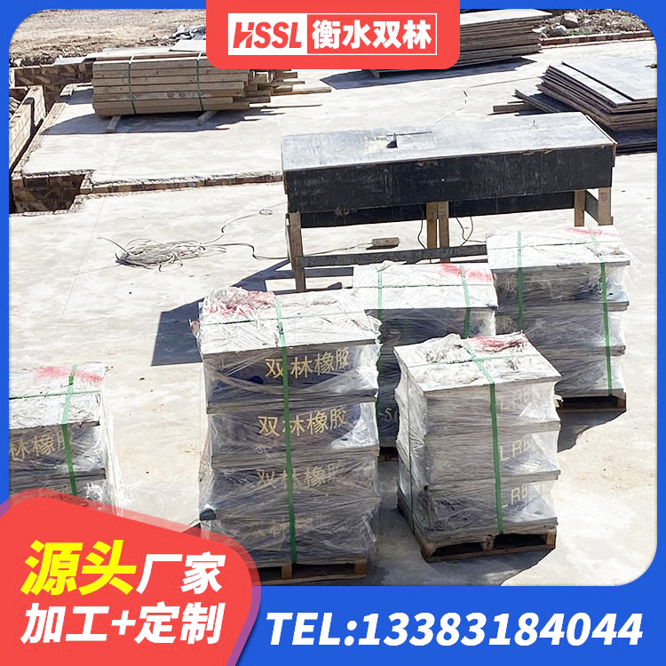 保定建筑铅芯减橡胶隔震支座源头工厂 保定建筑民用建筑隔震支座生产厂家 保定LRB900铅芯支座多少钱 保定LRB900支座厂家 - 第5张