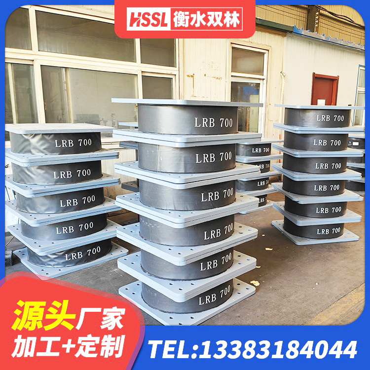 保定LNR900支座厂家 保定建筑铅芯隔震支座定制厂家 保定楼房建筑隔震支座源头工厂 保定建筑抗震减振支座 - 第3张