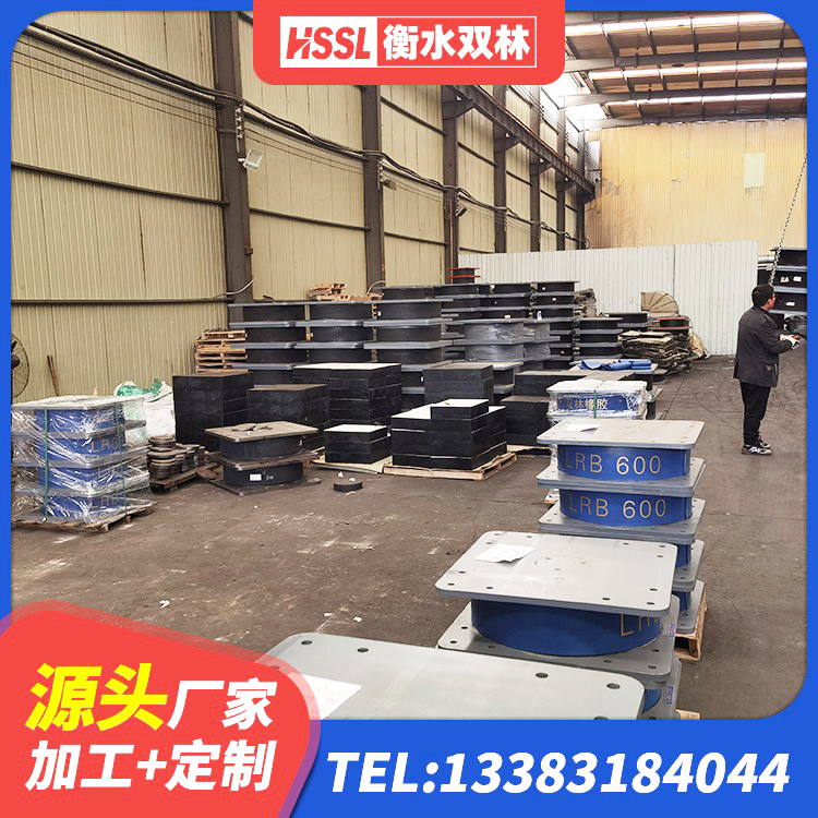 保定建筑港珠澳减隔震支座厂家 保定LNR600建筑橡胶隔震支座多少钱 保定单向铅芯橡胶隔震支座生产厂家 保定建筑高阻尼橡胶隔震支座HDR600厂家 - 第10张