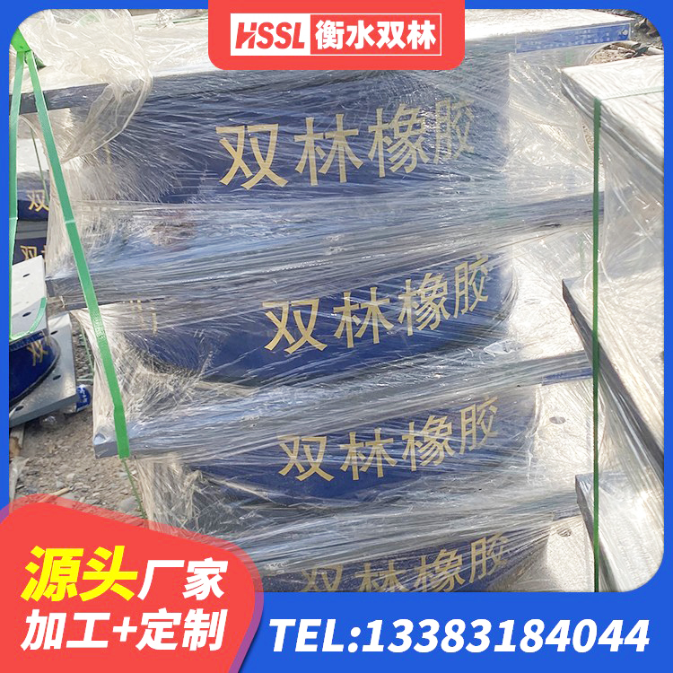 保定LRB500铅芯支座厂家电话 保定LRB1100隔震支座厂家 保定建筑铅芯橡胶隔震支座LRB500源头工厂 保定高阻尼橡胶隔震支座支座生产厂家 - 第3张